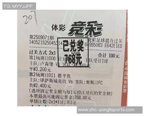 足球计算器胜平负分析工具助你精准预测比赛结果提升投注胜率